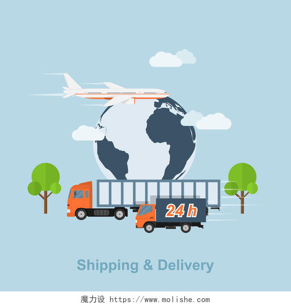 航运大卡车和飞机在地球上的平面样式国际物流配送空运
